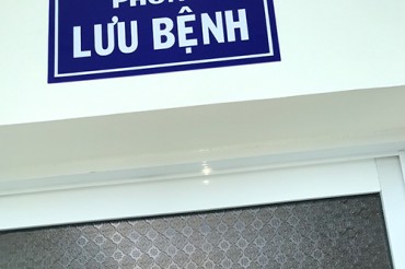 Lưu bệnh